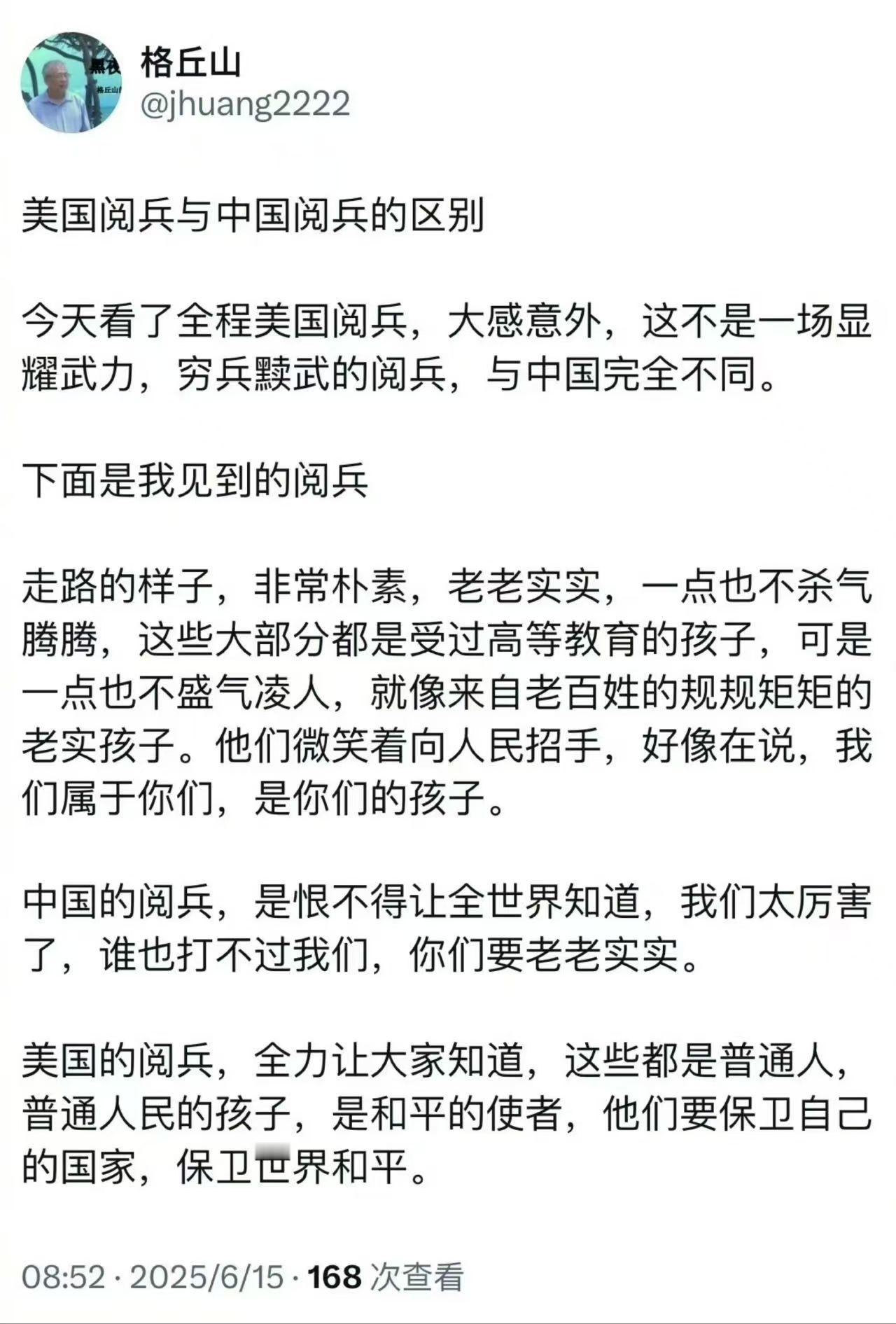 槽点太多以至于不知道从哪句开始吐槽…… ​​​