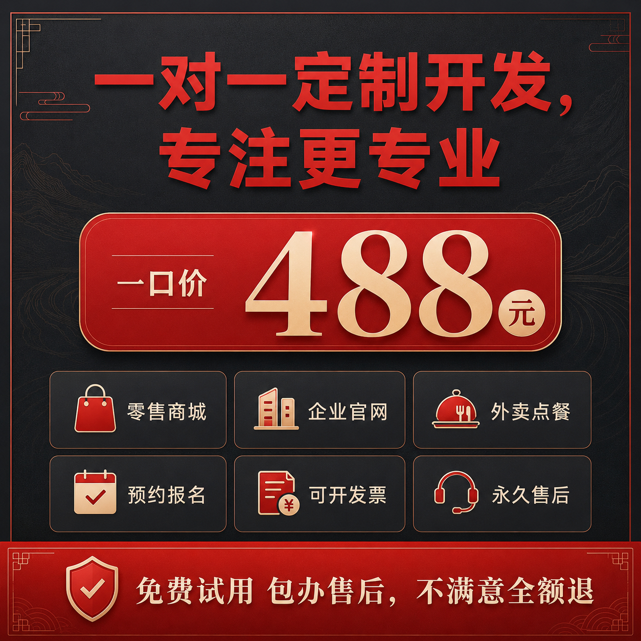 实体店必做的微信小程序✨一套搞定所有线上生意还在靠平台抽佣、发传单拓客？📣实体