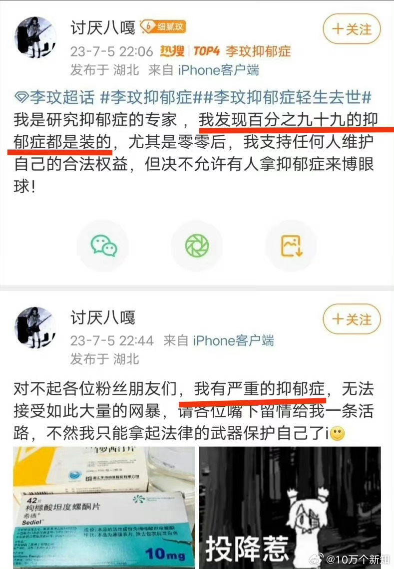 #李玟遗产都留给妈妈#无语了！[怒][怒][怒][怒] ​​​