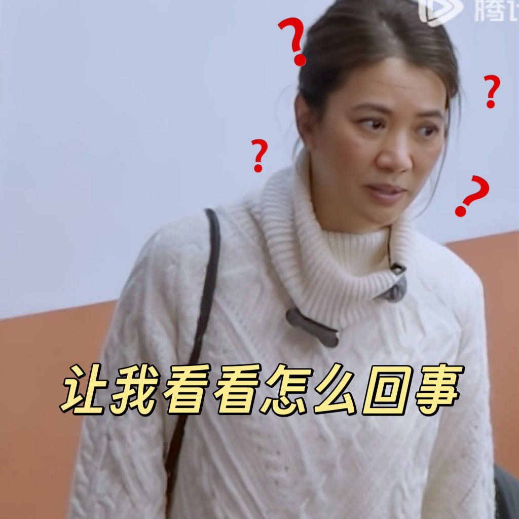 徐志胜疯狂暗示方媛不太方便 高情商不是把话说漂亮，是把事办妥当。徐志胜劝不动就换