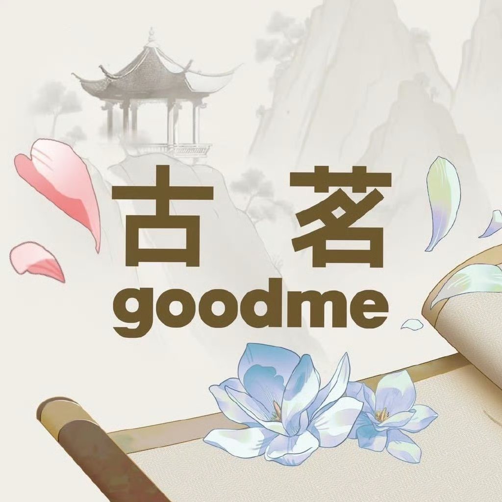 #古茗魔道祖师动画联名# 爽了这次真的爽了 魔道祖师超级狂热分子在古茗店兼职的我