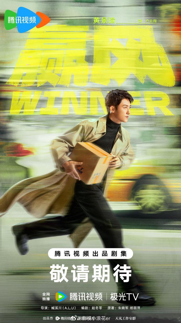 热议不断的 番位终定，名字的排序逻辑，藏着一场无声battle的胜负答案。 