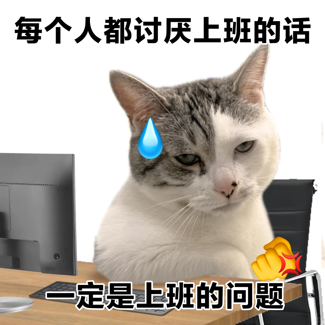 表情包 | 0-100正是拼的年纪