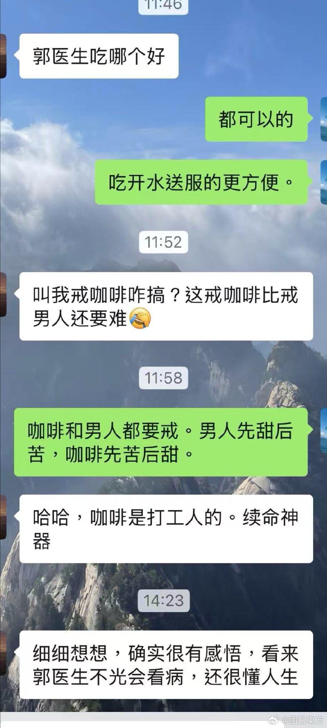 失眠，该戒咖啡该戒色中医有个名词叫：昼不精、夜不瞑。一病患白天乏力不堪，睡眠极差