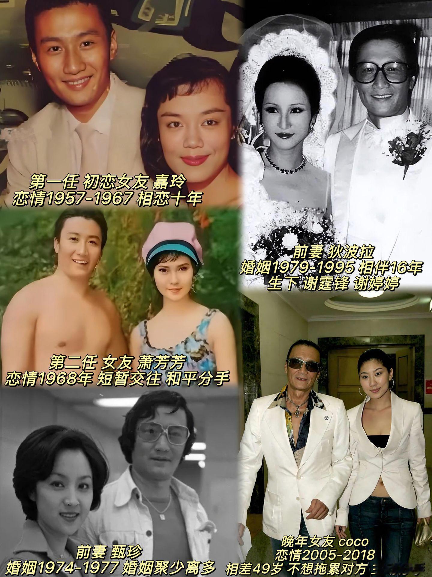 四哥谢贤去世享年89岁，一生历经5段刻骨感情港圈老牌艺人谢贤离世，享年89岁。他