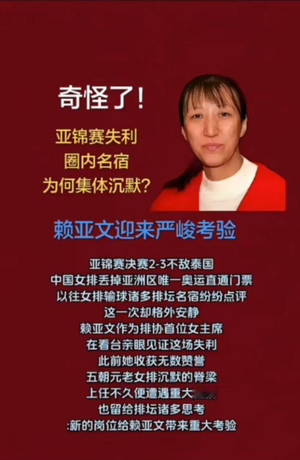 奇怪了！