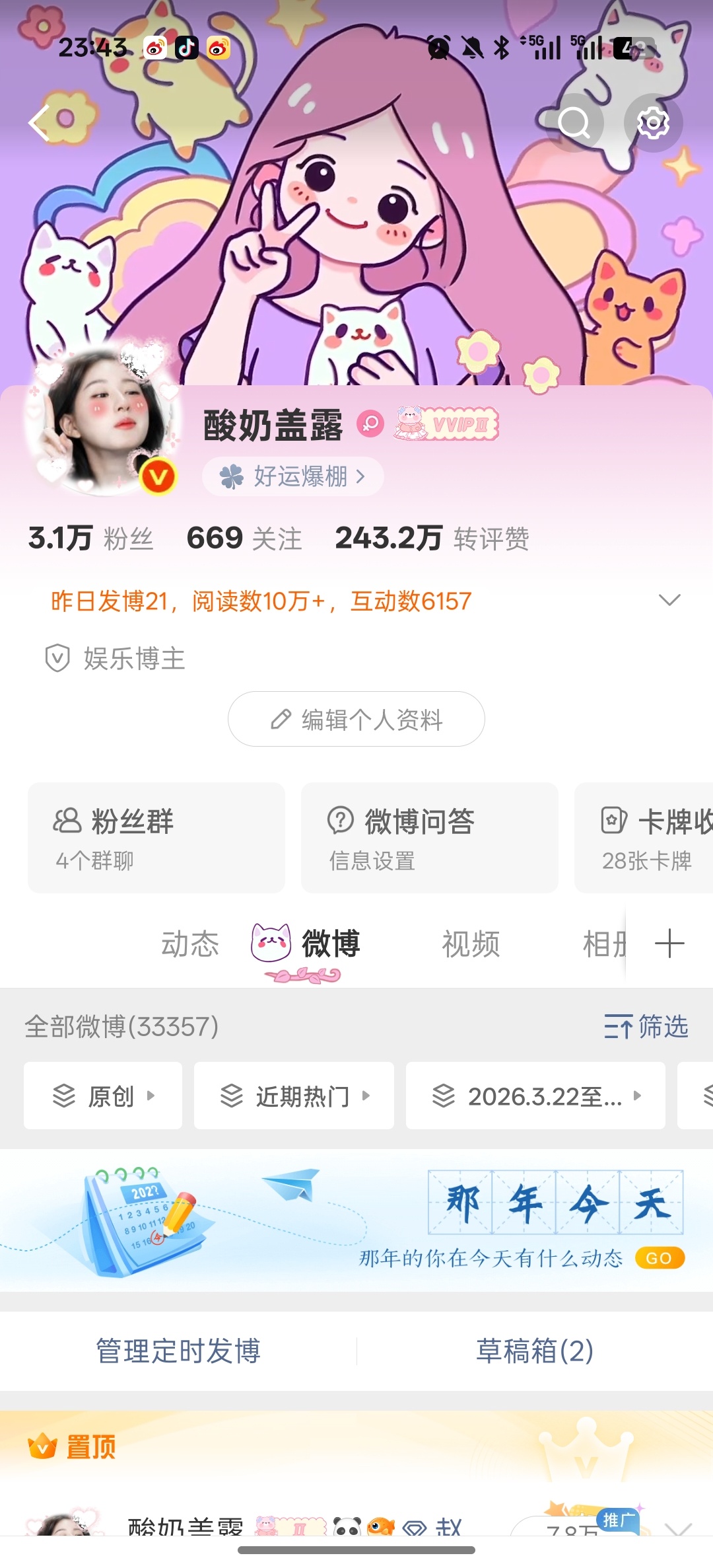 嗯～喜欢！ 