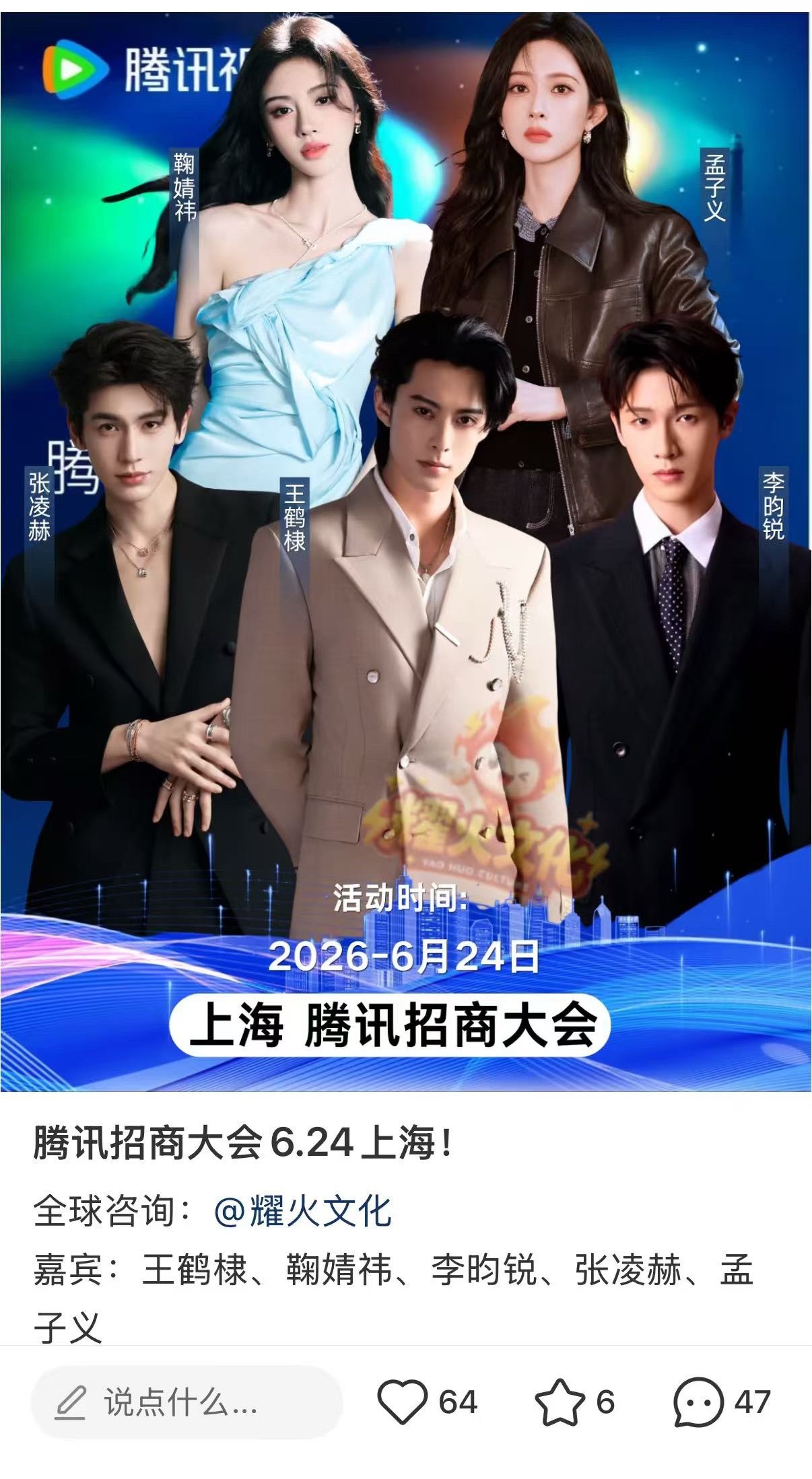 先不说去不去吧，就这个大C位看着是真的爽 