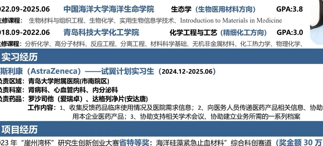 2025年3月11号，一个普通的日子也是个特别的日子，今天是女儿终面的日子，工作