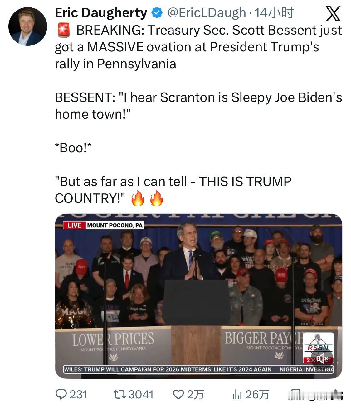 突发新闻：美国财政部长斯科特·贝森特在宾夕法尼亚州特朗普总统的竞选集会上获得了热