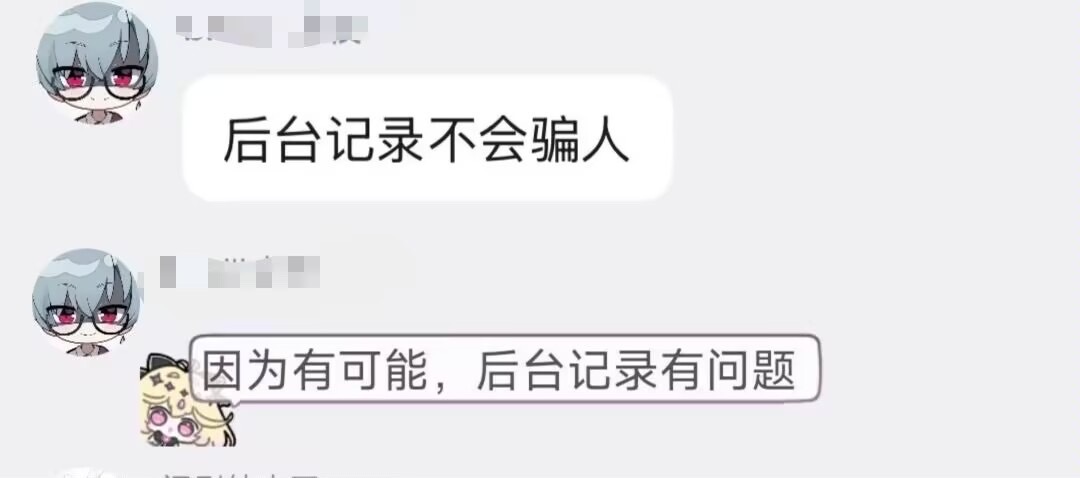 B萌B萌草台班子挟角色以令厨团 夜走了改规了说实在的早有这个念头了，没觉得自己对
