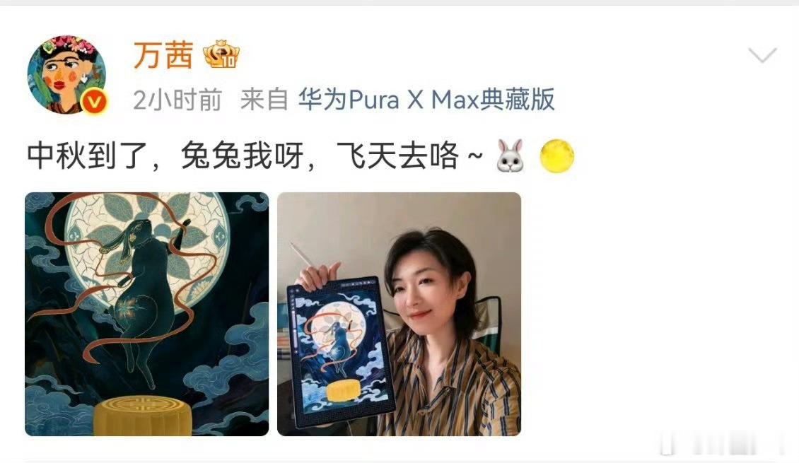 万茜中秋手绘万茜飞天去咯中秋解锁万茜隐藏绘画技能，手绘玉兔灵气十足，线条利落国风