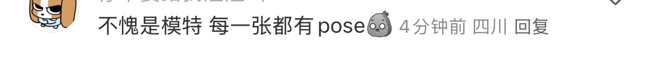 我恨我自己仍然这样低的笑点 ​​​