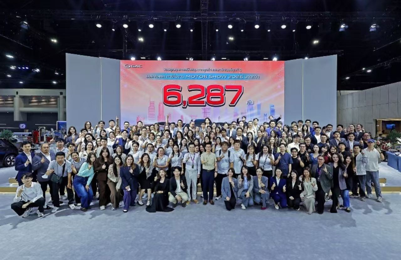 广汽国际 4月8日，广汽国际宣布，2026曼谷国际车展期间获得6287辆订单。本