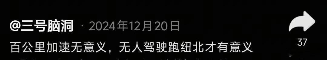 以前黑子是这么说的。 