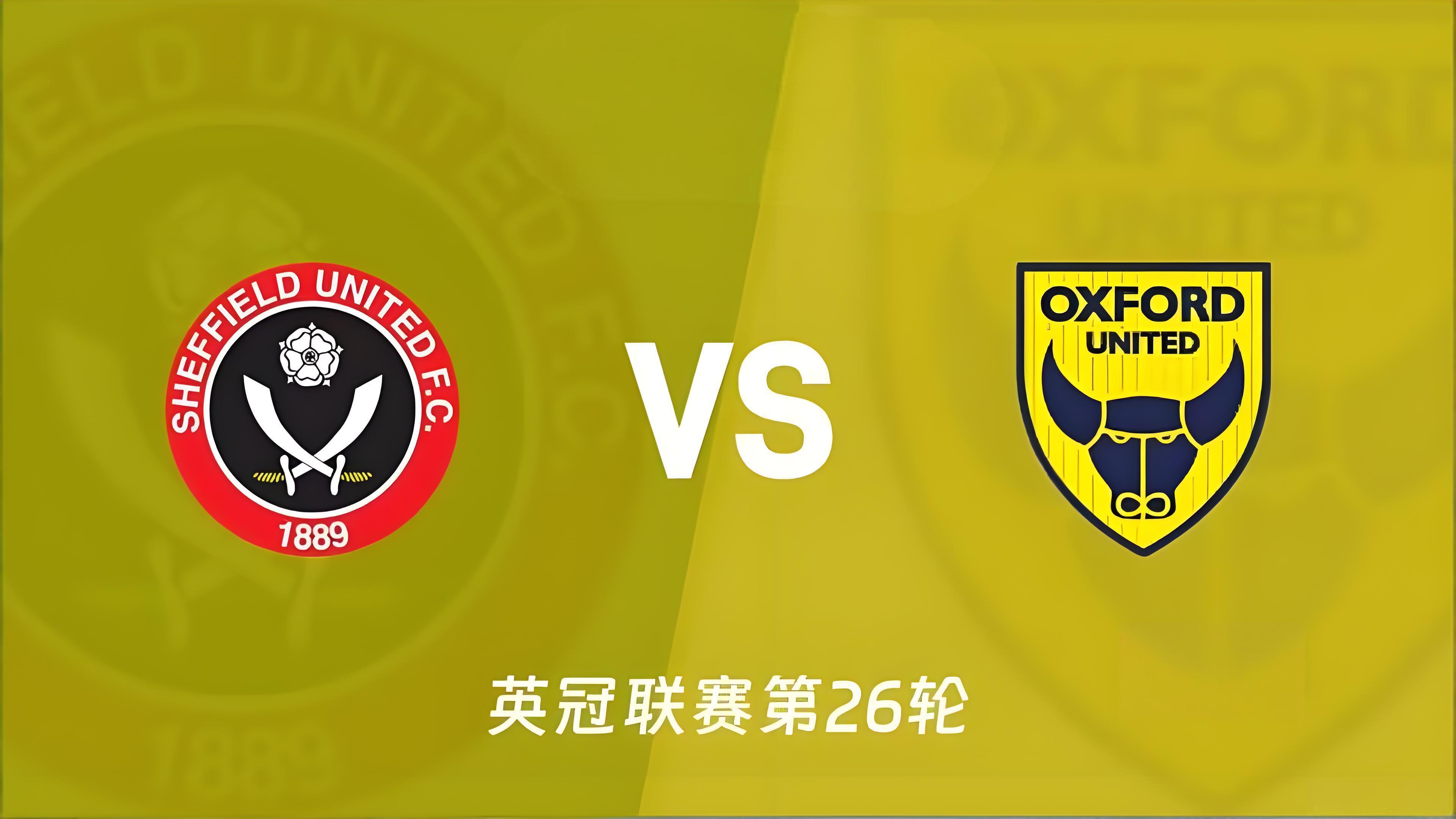 周二 008 英冠 谢菲尔德联 vs 牛津联谢菲联作为降班马或者冲超老面孔，这时