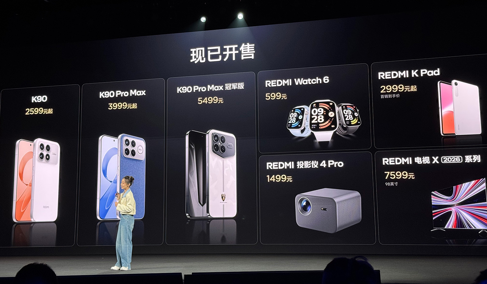 REDMI K90系列发布：音频影像双觉醒，Pro Max冲击4K档旗舰