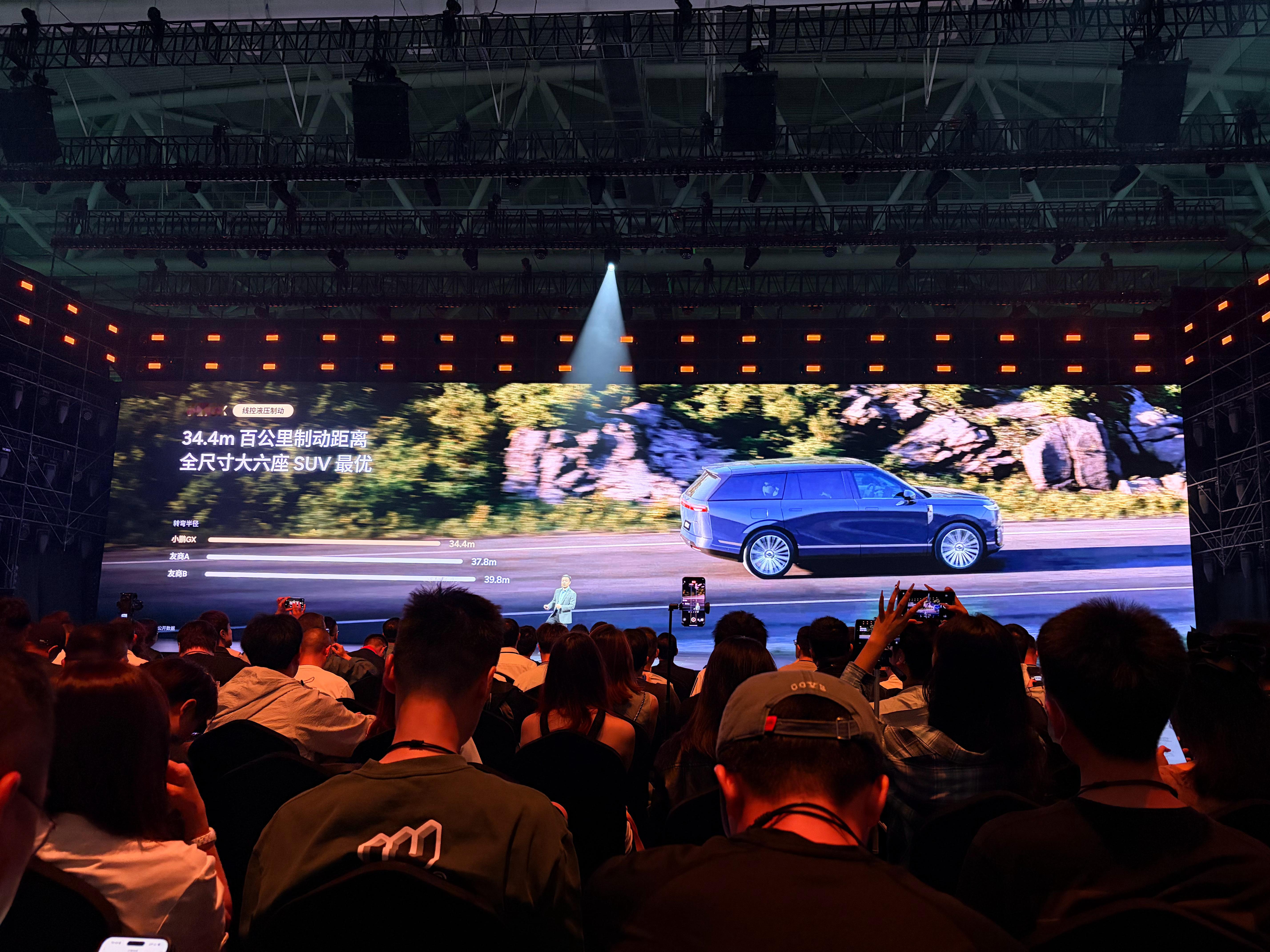 不懂就问，小鹏 GX 这个线控液压制动，和理想那个 EMB 线控机械制动有啥区别