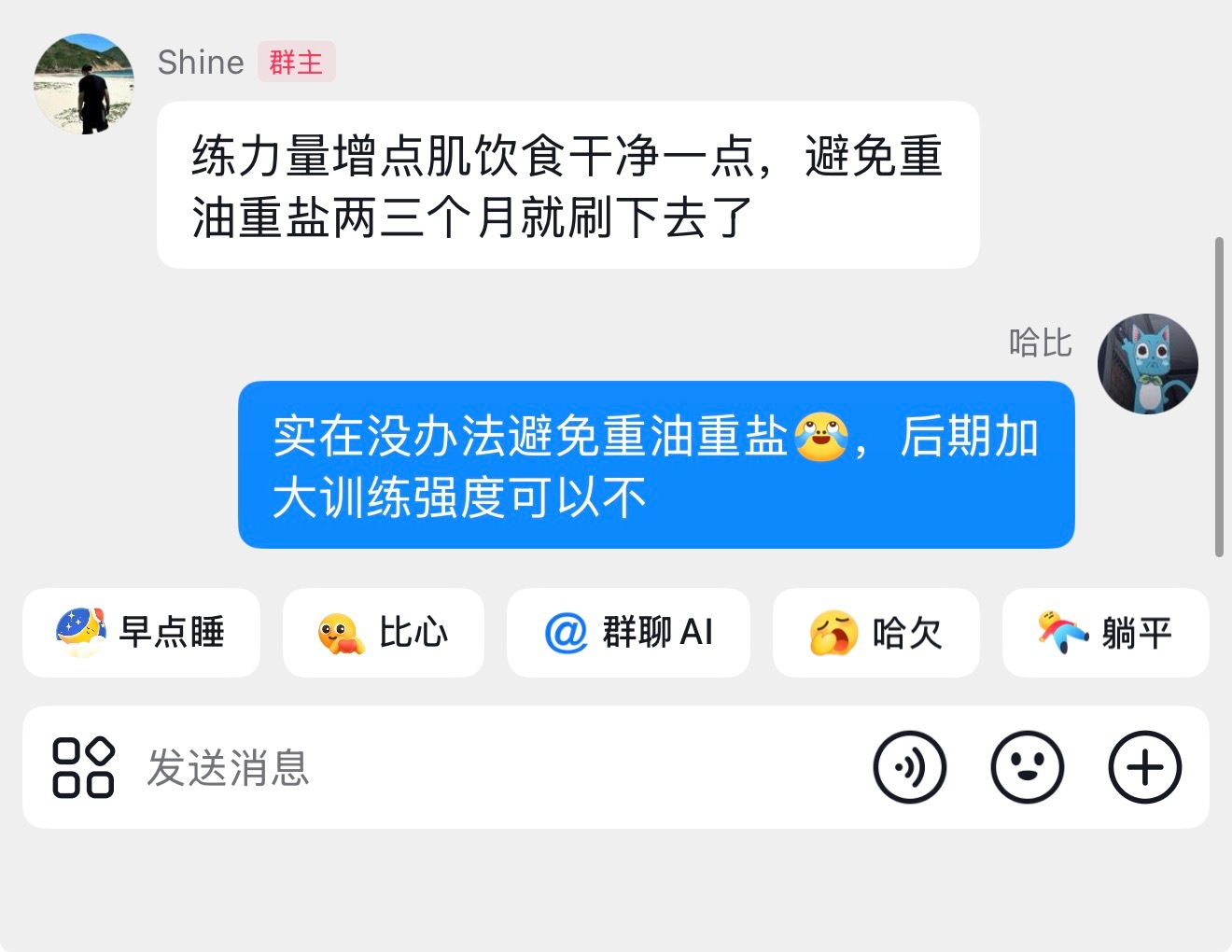 我是不是有点给脸不要脸了 