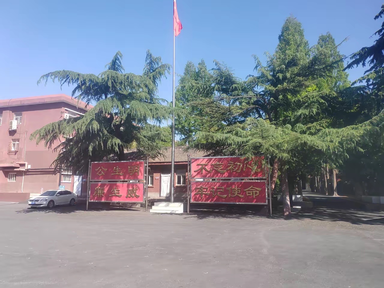 中国最穷的县委大院，土胚房，卢氏县委 