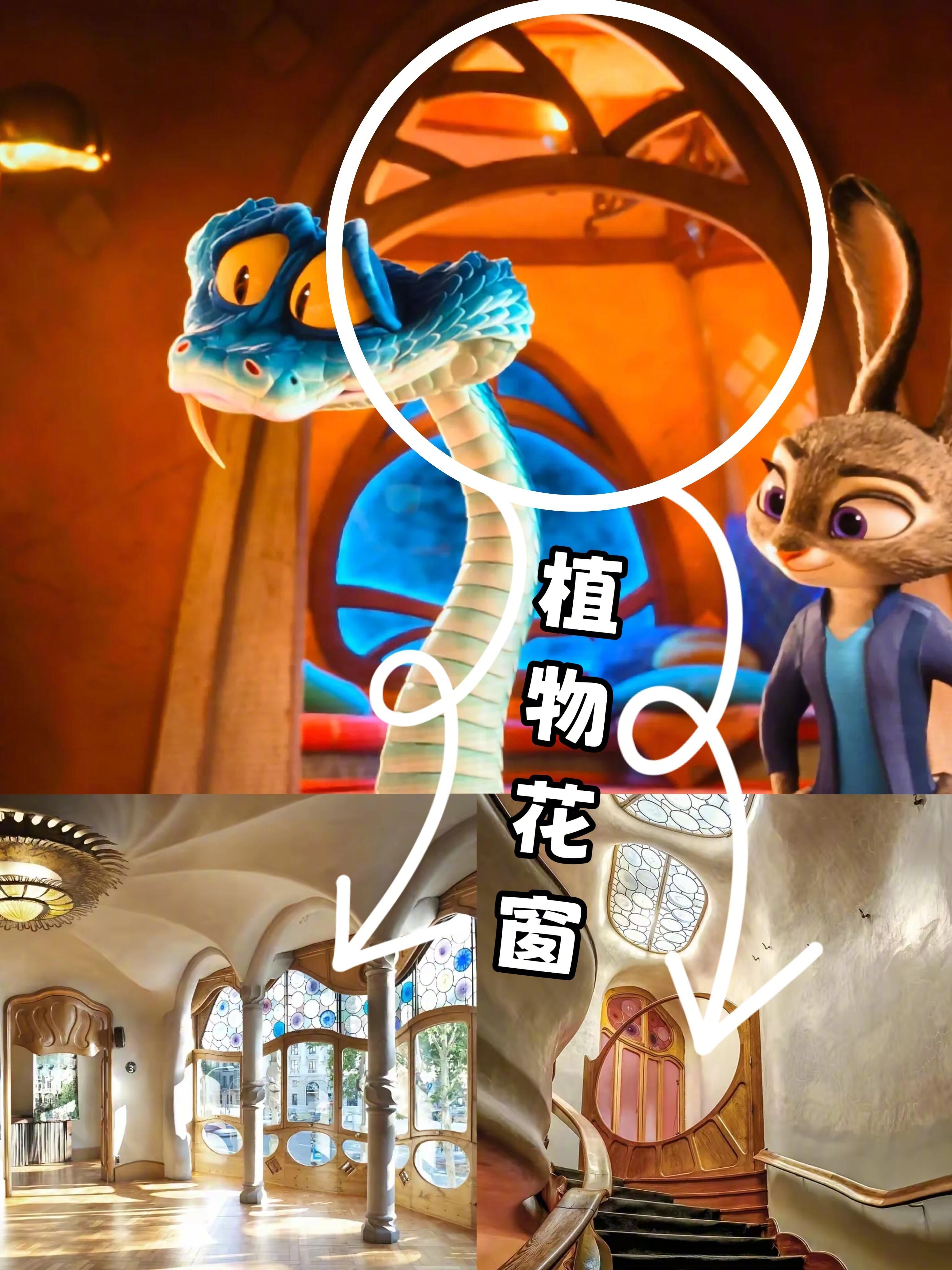 疯狂动物城2幕后特辑疯狂动物城2的细节夯爆了 这个幕后特辑里面讲了很多藏在细节里