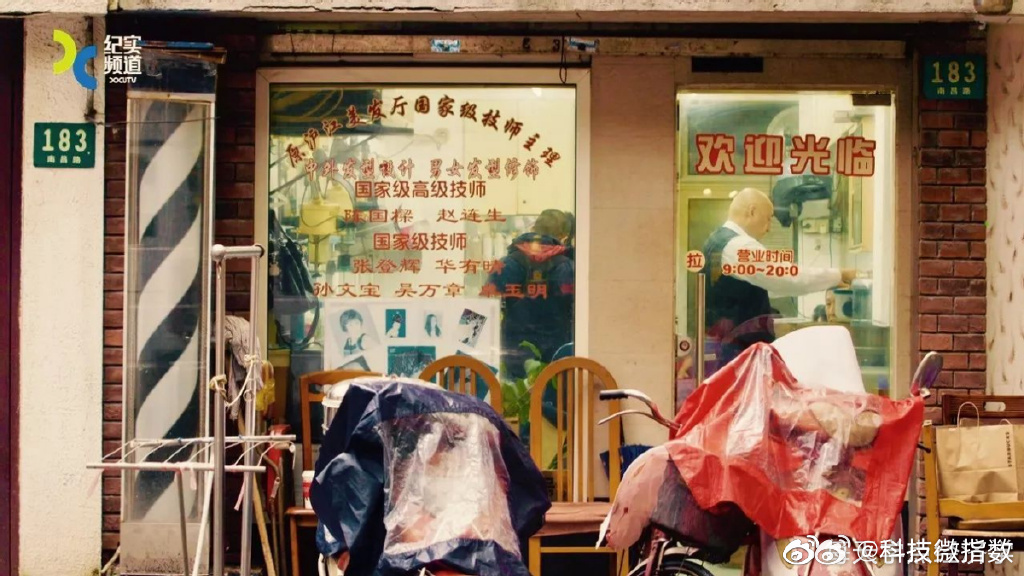 县城理发店取名东尼被英国公司起诉 小县城理发店老板可能做梦都想不到，给自家小店取