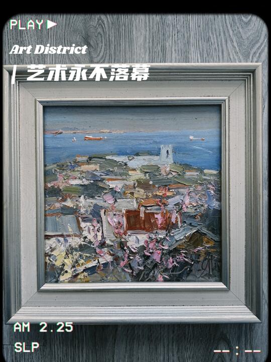 这个模板有点东西 克里米亚印象派画家谢尔盖的小幅作品 内画25/25