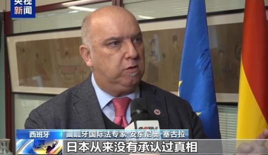 ·西班牙国际法专家发声：日本这账，根本就没算完！

当年东京审判只绞死7个甲级战