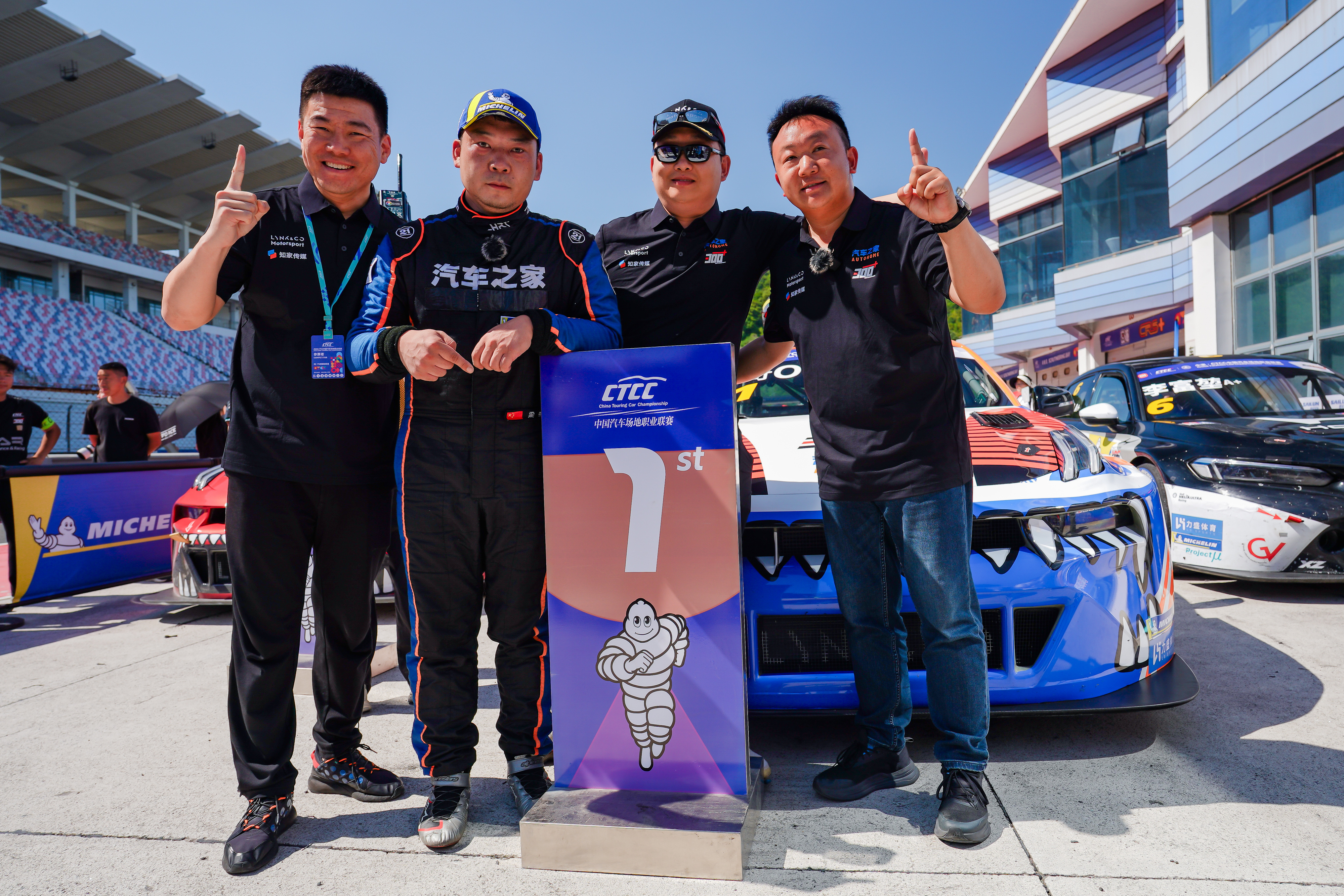 TCR China全场总冠军🏆 