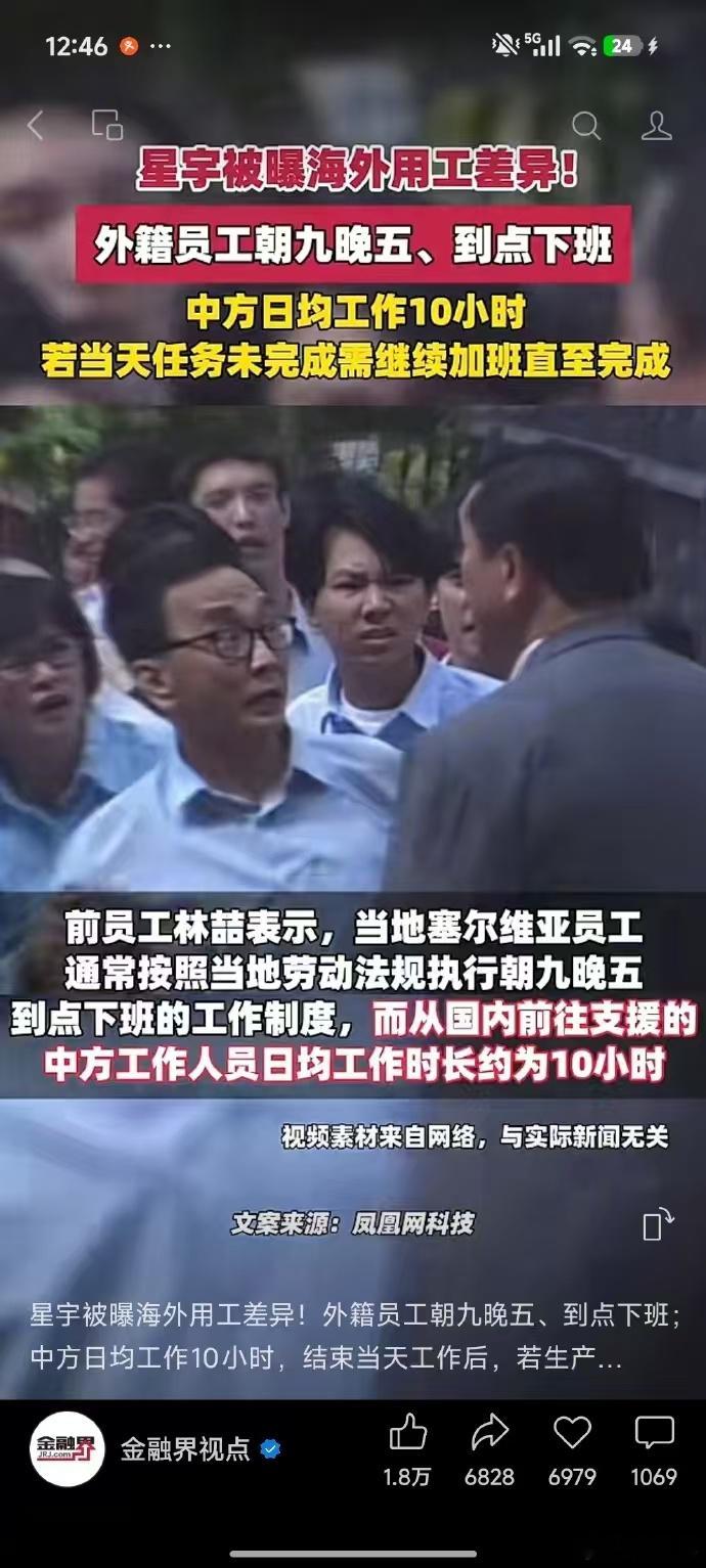 我们国家不能也不需要这种企业做大做强。企业要对劳动者有最基本的保障和尊重。企业利