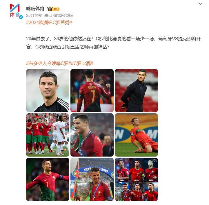 #C罗比赛# 明天3点，准时开看[哈哈] ​​​