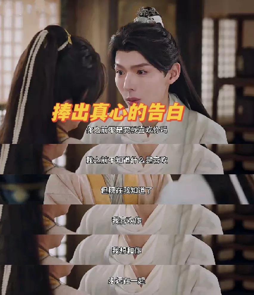 宗政怀恩 你知道迟来的深情比草贱吗？[打脸]
《花开有时颓靡无声》里，曾经对小宝