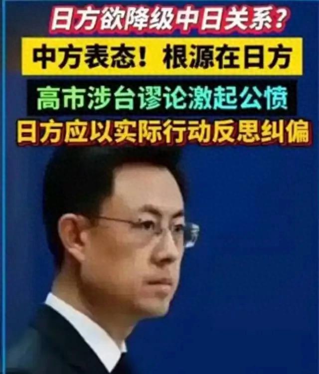 中日摩擦愈演愈烈，别被表象骗了！看似两国针锋相对，实则还有美国在背后操盘，日本不