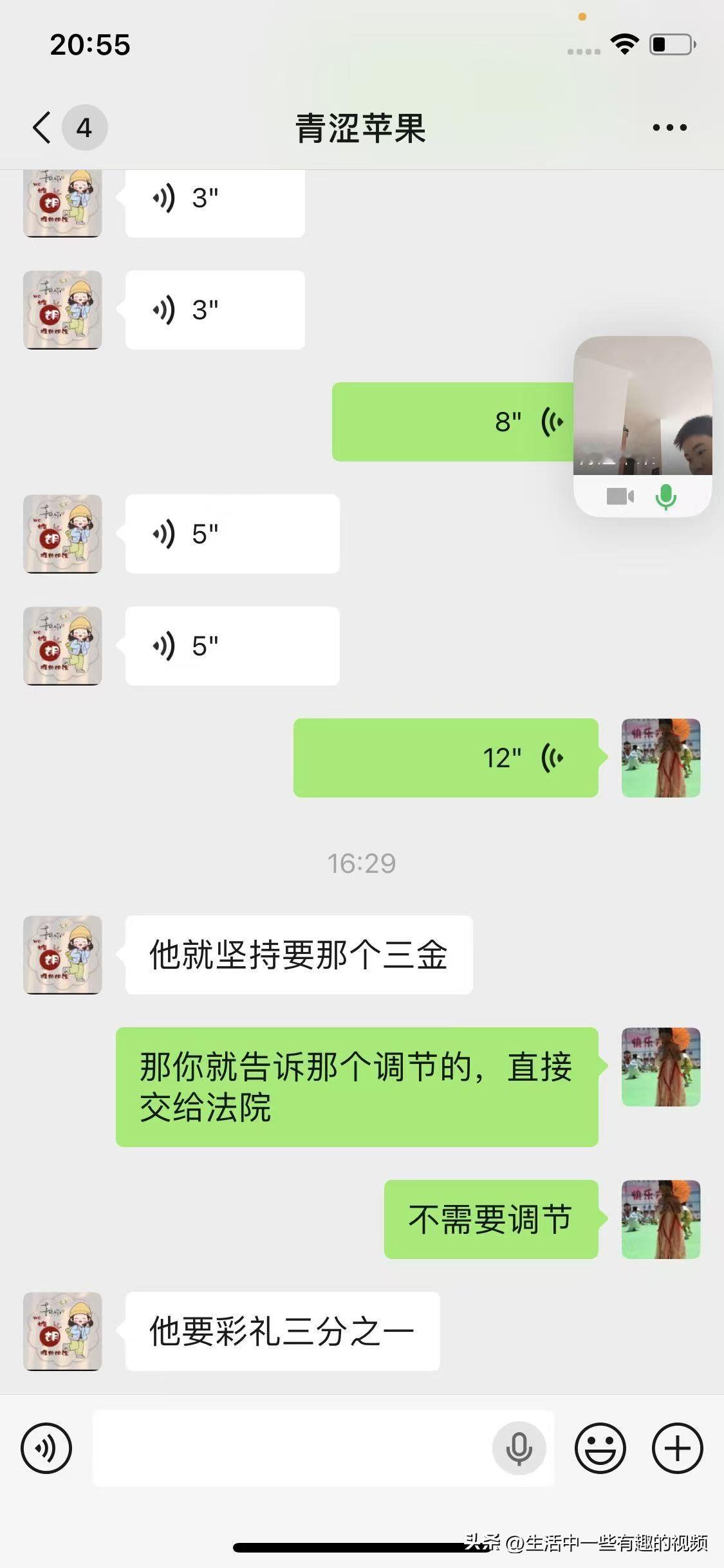 结婚5年没有孩子，两个人分开三四年了，现在闹离婚，，男方要结婚时候买的3金！是不