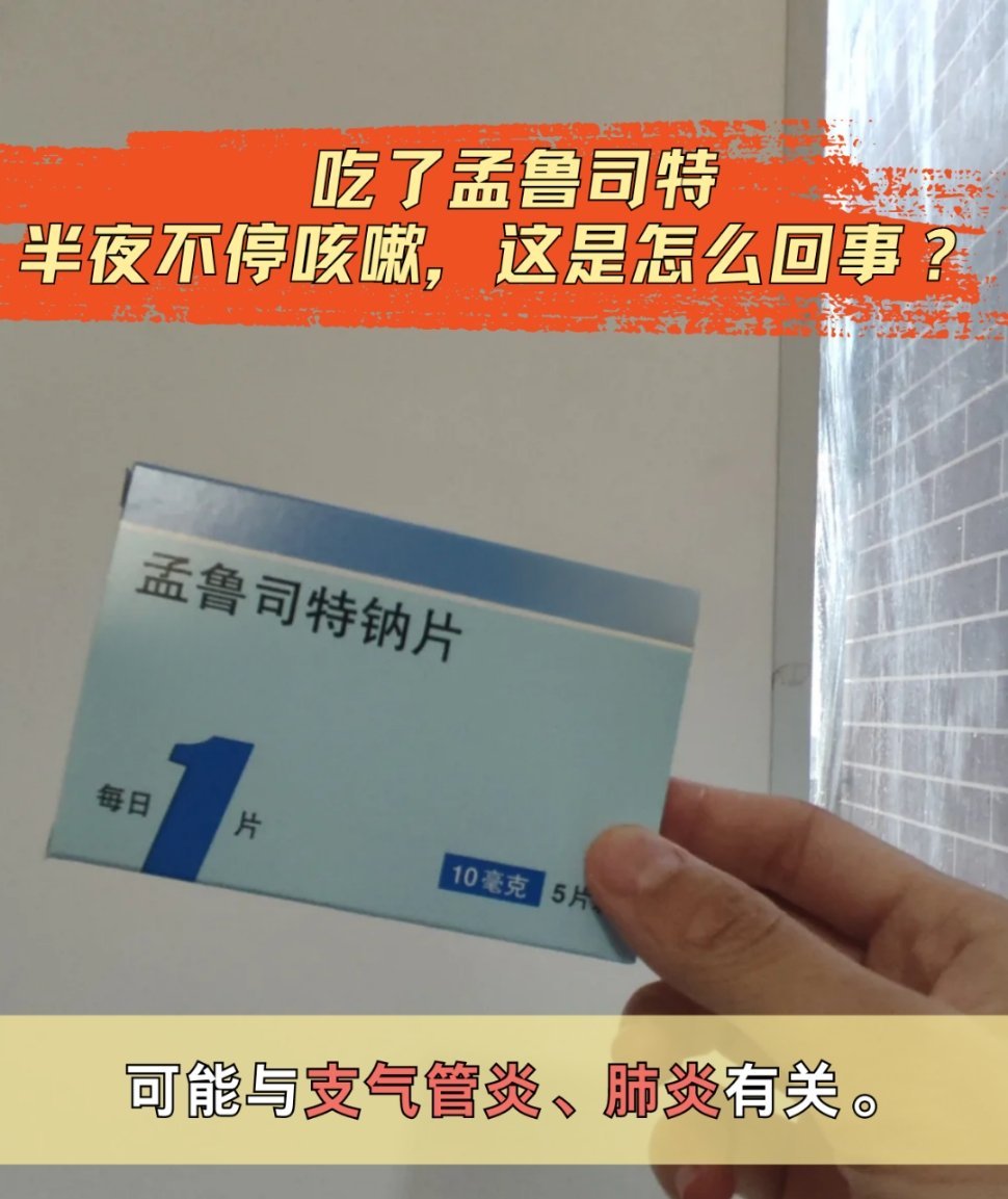常用止咳药新增警示涉自杀倾向止咳药新增自杀倾向警示，给盲目用药敲醒了警钟。从右美