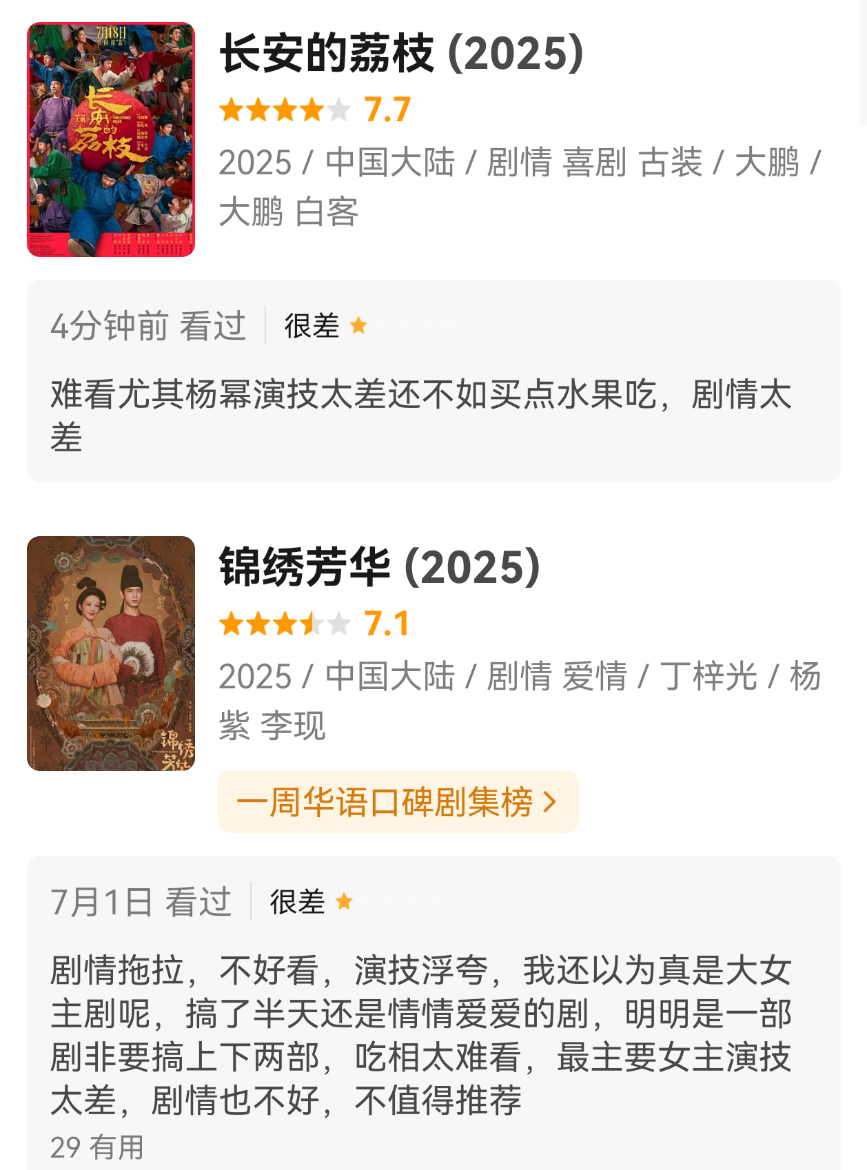 一个都别想跑 ​​​