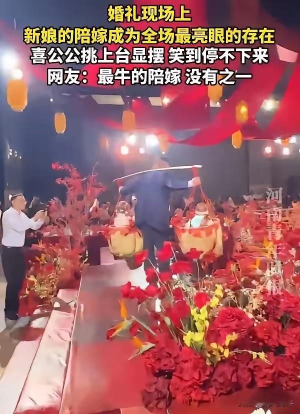 最牛陪嫁！浙江一婚礼现场，喜公公挑着一对白白胖胖的萌娃登场，直接把现场气氛拉满！