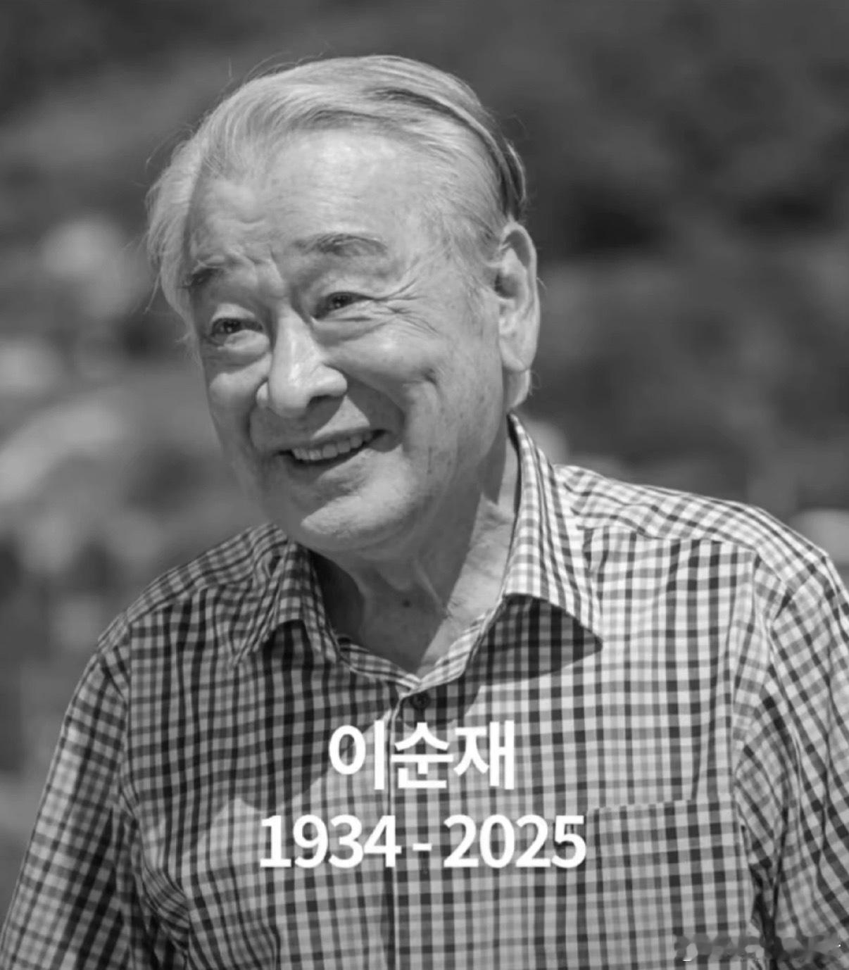 真正的韩国“国民演员”李顺载爷爷，我们童年回忆里最搞笑幽默的顺才爷爷。去年在节目