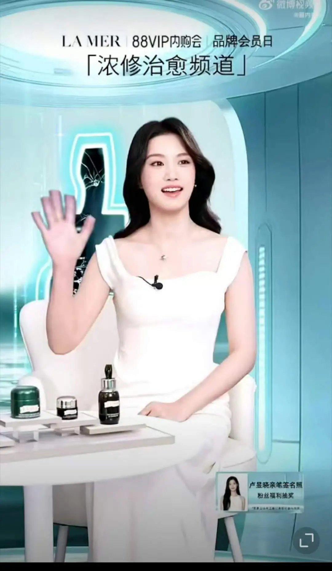 卢昱晓直播截图，点起来不瘦也不美[喵喵] ​​​