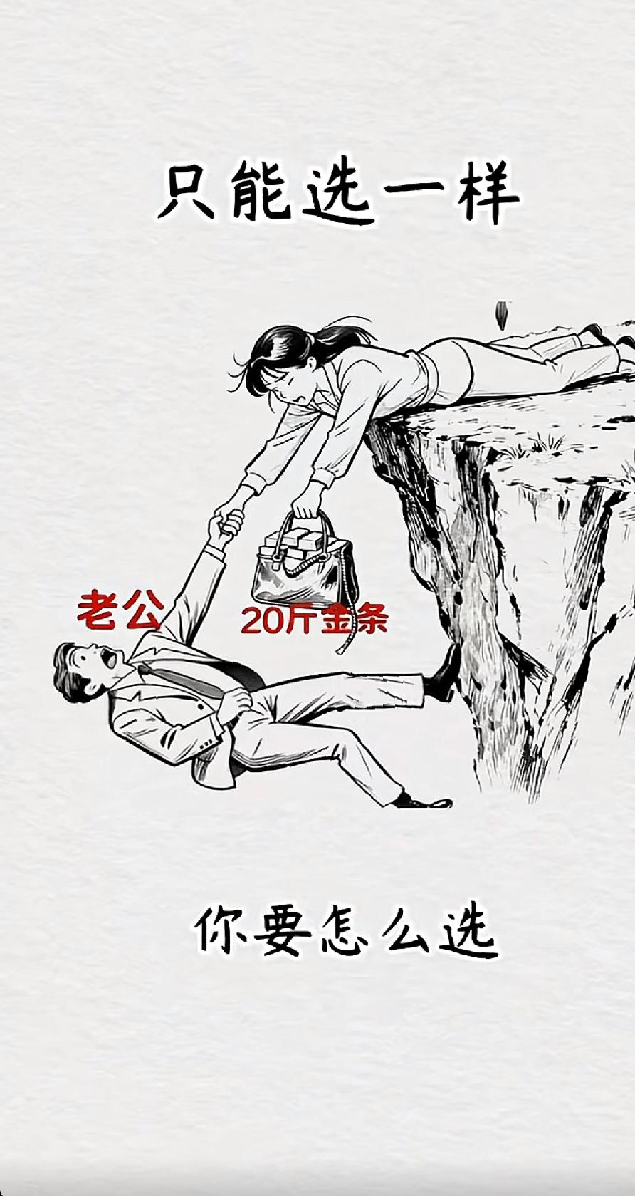 今年冬天的不同这道题你怎么选，不能撒谎