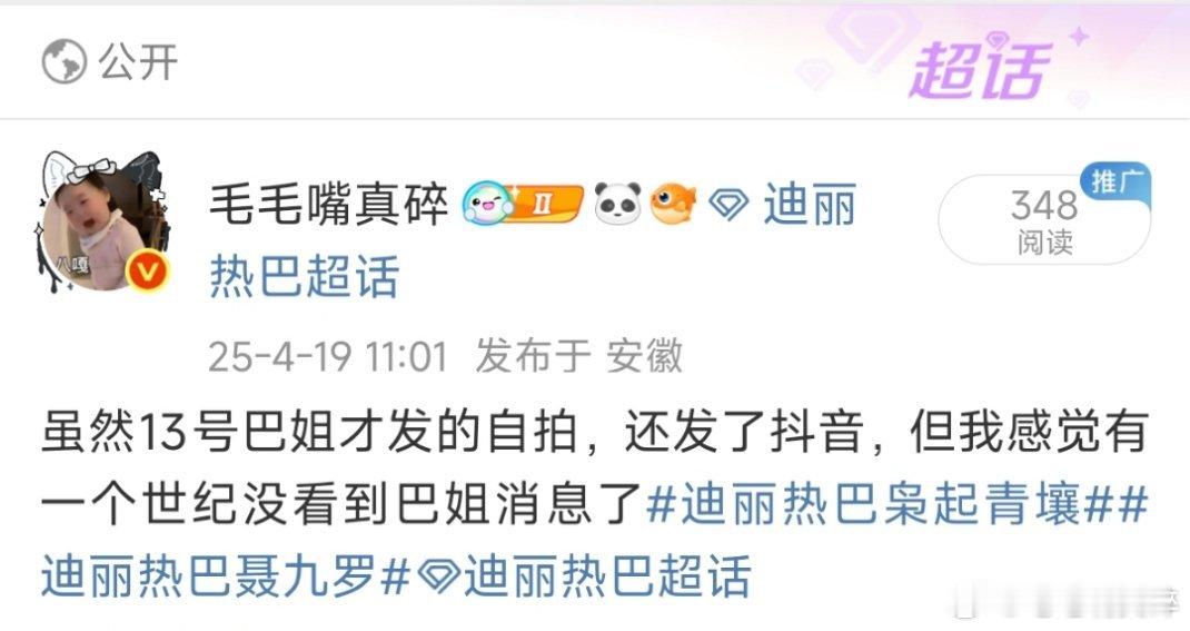 说实话我都感觉我比们巴粉有数据意识[doge][doge][doge][doge
