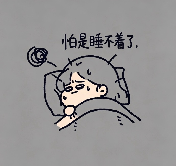 ໑ຼₒ₂₆              年轻时用健康换钱，            