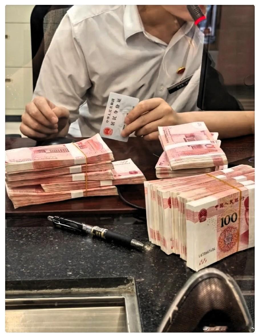 昨天下午去了趟银行，
奉劝大家，
如果有钱要存，千万不要傻乎乎的存什么普通定期，