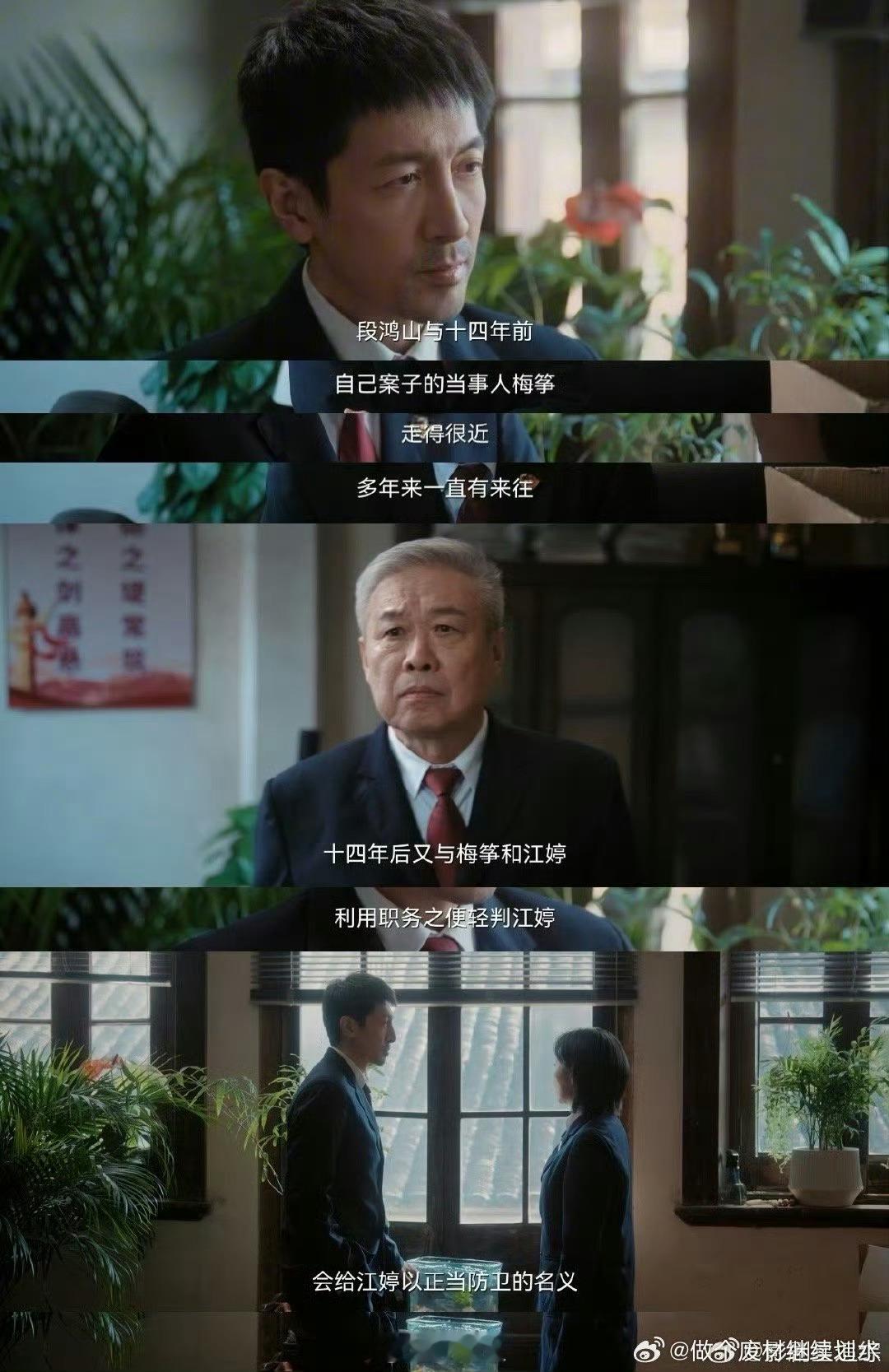朕从未见过如此敢拍的剧谁看《正当防卫》不懵？剧情尺度越来越大，案子缠在一起，看得