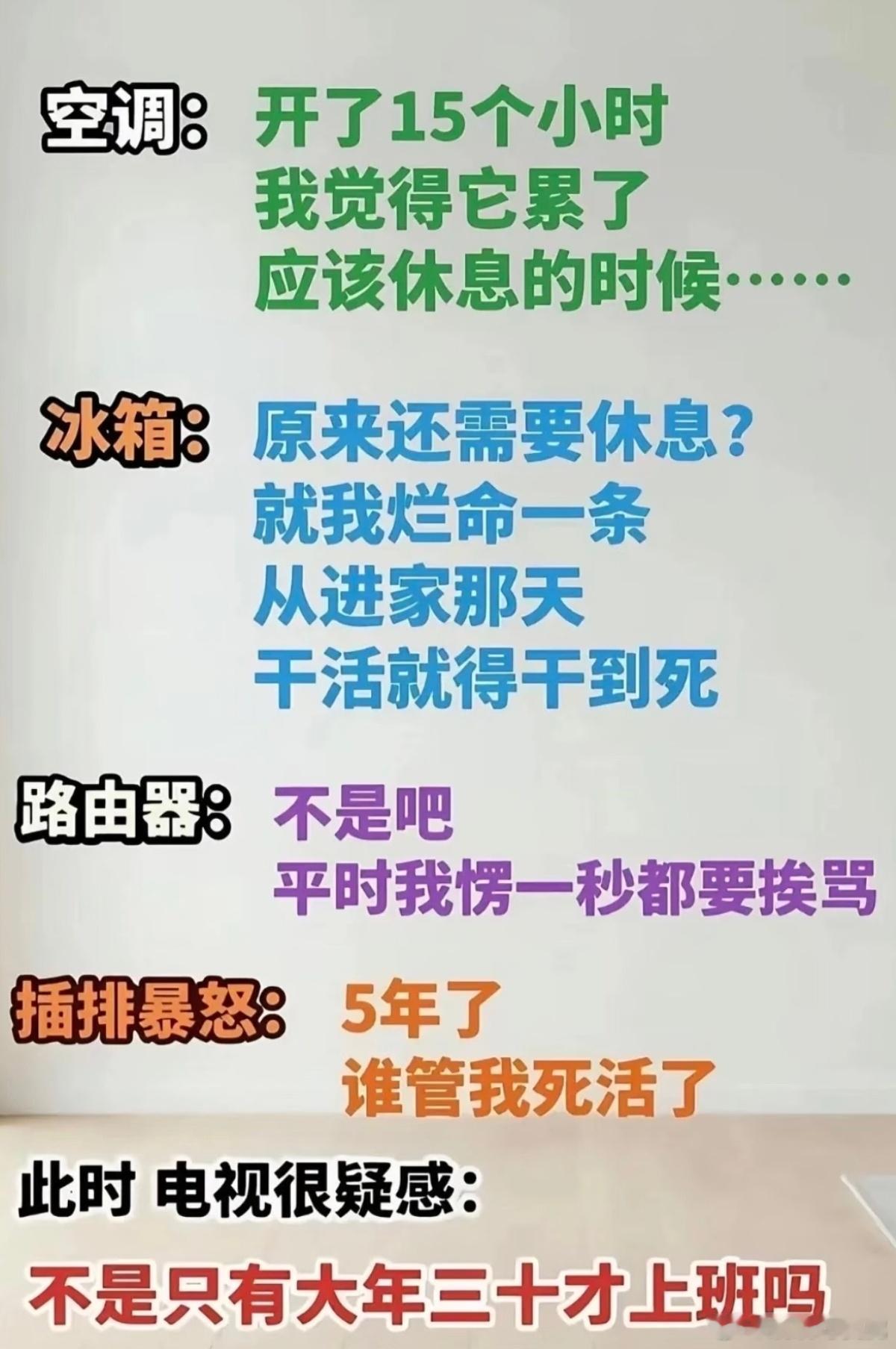 艹 