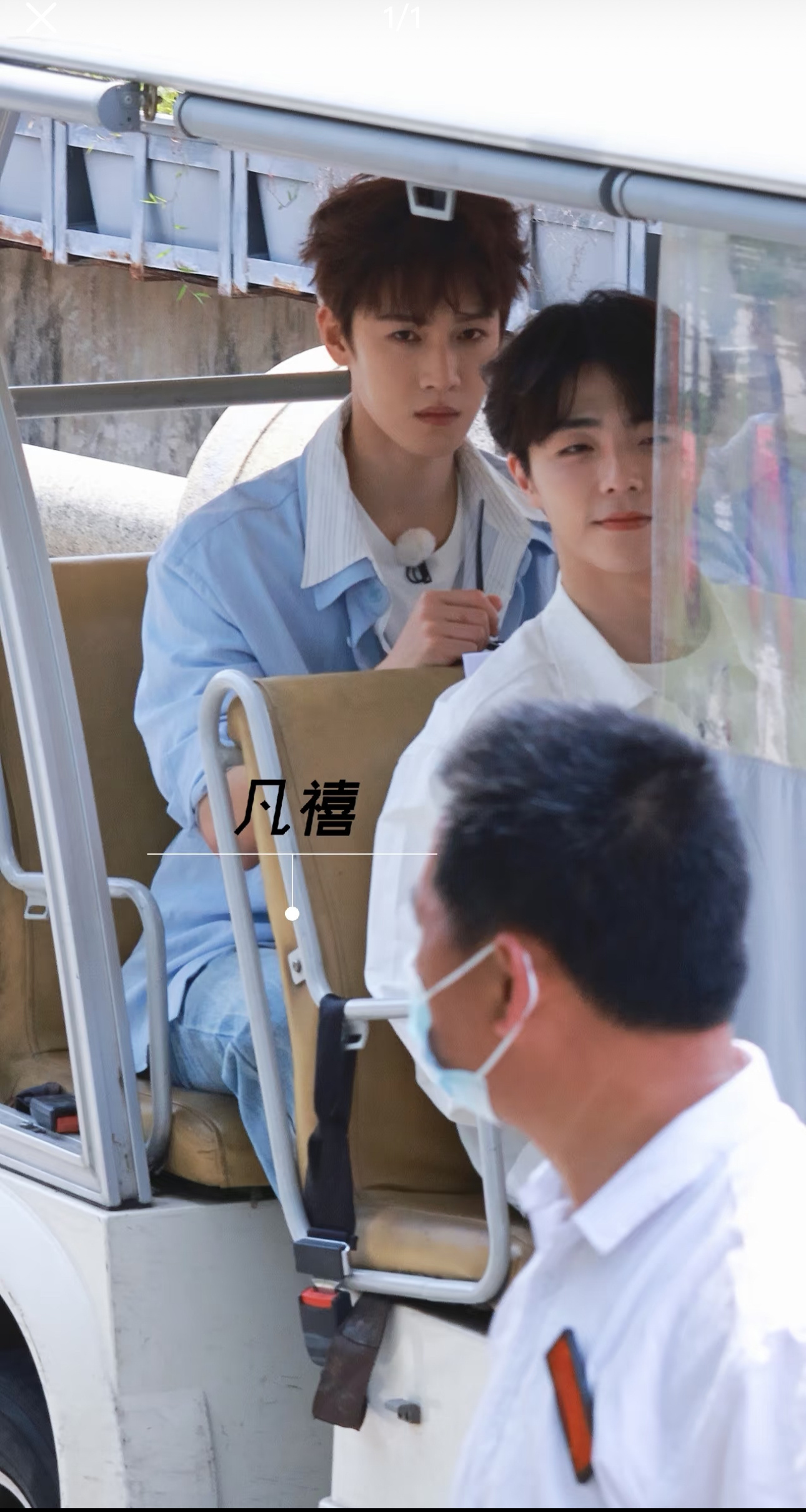 李昀锐走出去二里地还在挥手李昀锐不停挥手谁被李昀锐的温柔圈粉了！走出去二里地还在