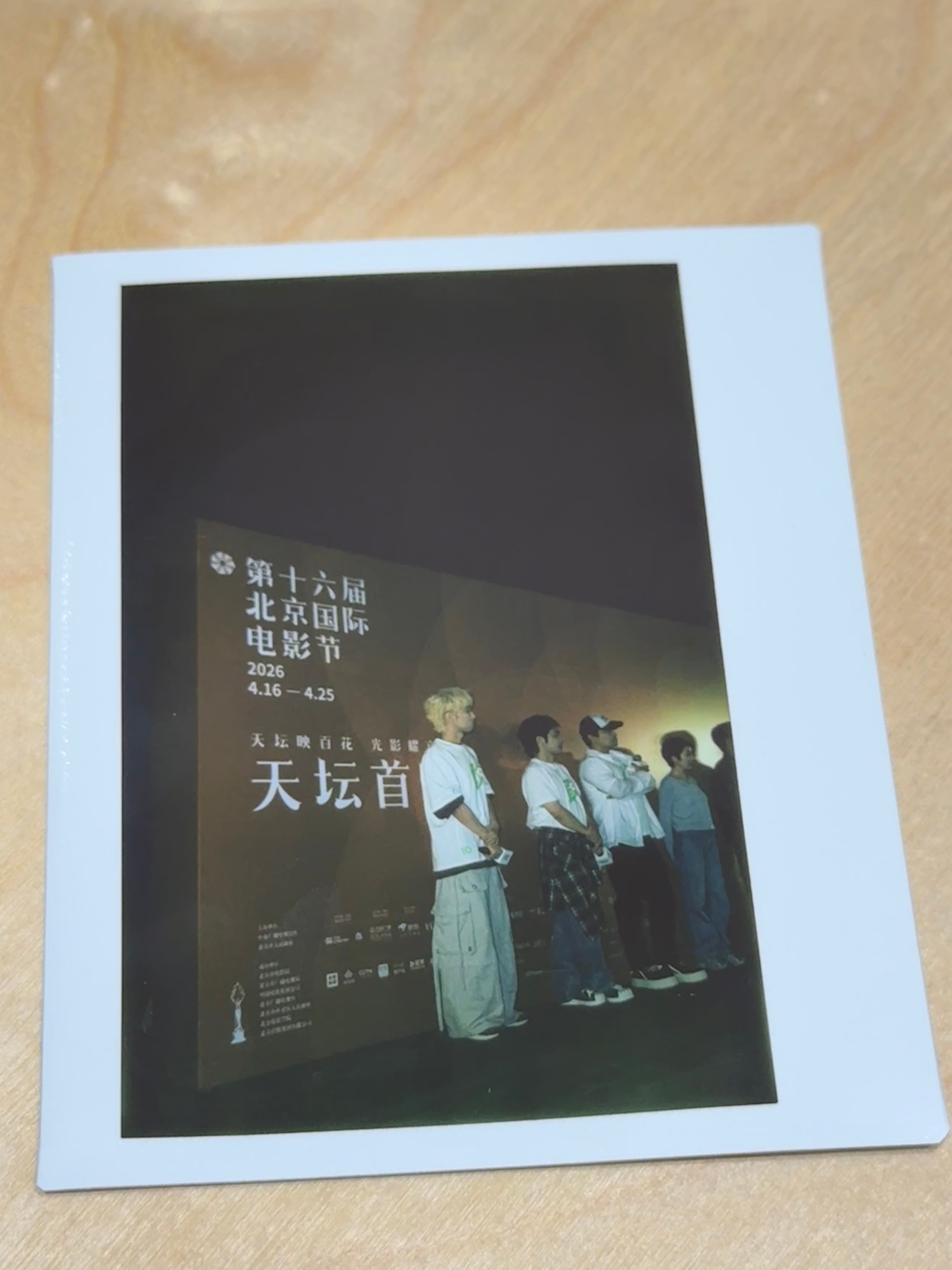 有喜欢蒋龙张弛/于和伟夏之光张天爱的宝么🙋🏻♀️ 