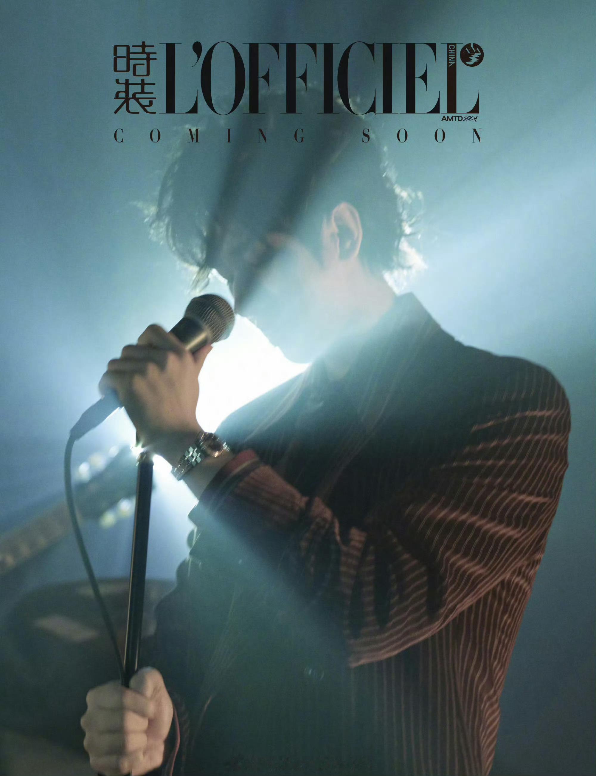 成毅时装LOFFICIEL九月刊封面预告成毅摇滚歌手主题大片成毅摇滚歌手主题大片