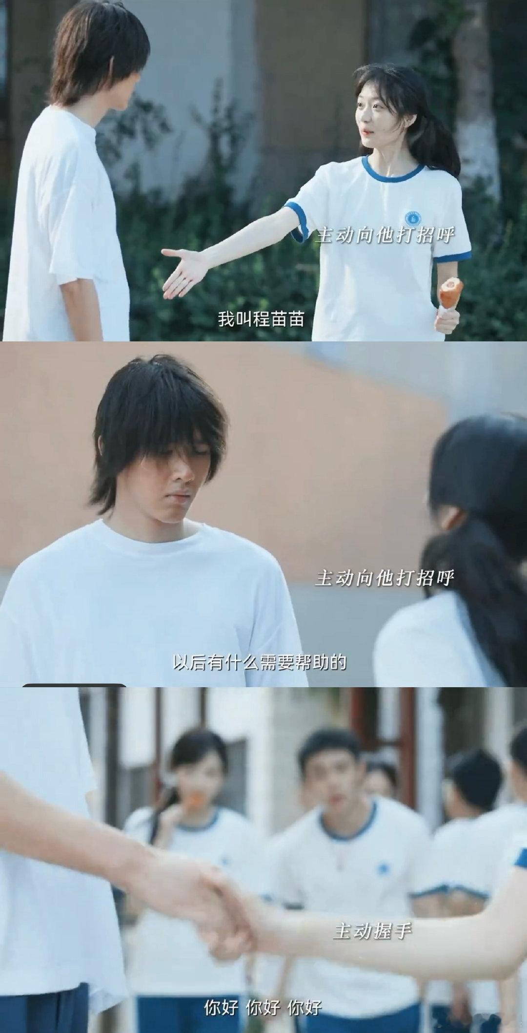 孙千刘小北早春晴朗二搭实力派演员的适配度真的没得挑！无论是九十年代烟火气的少年爱