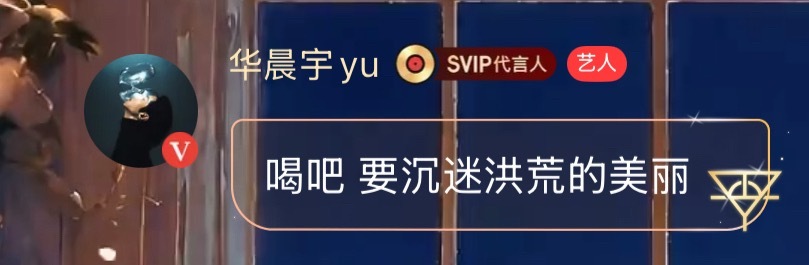 喝吧！ ​​​